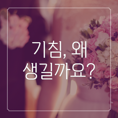 기침, 왜 생길까요?