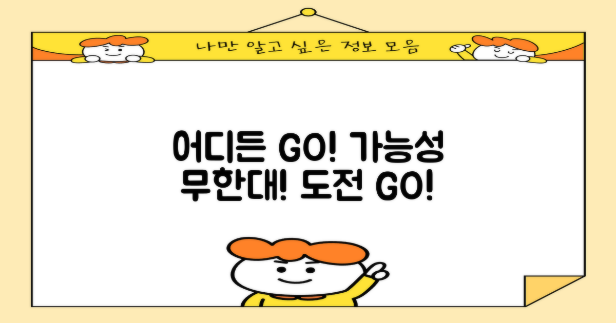 어디든 가능한가요?