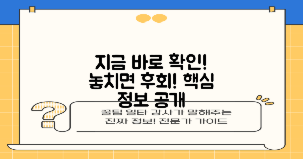 지금 바로 확인하세요