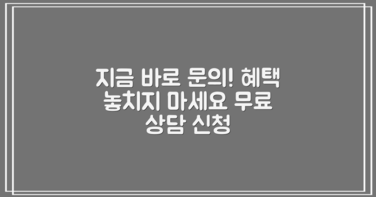 지금 바로 문의하세요