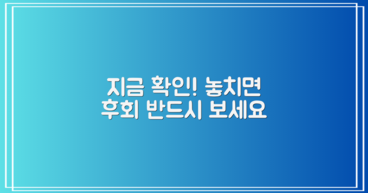 지금 바로 확인하세요!