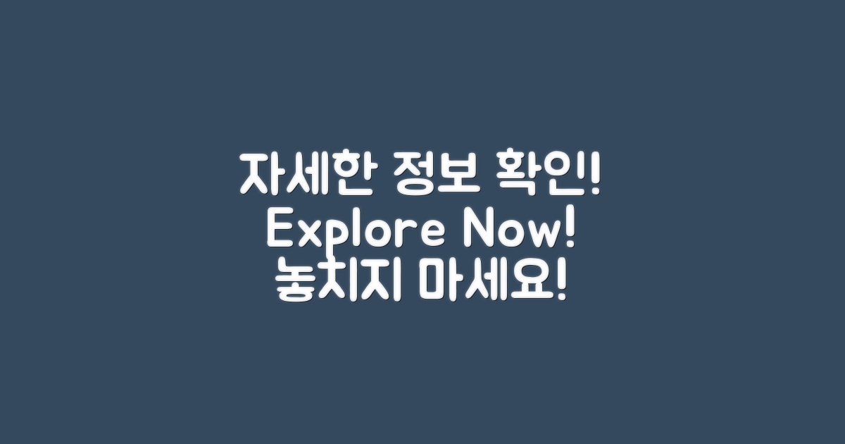 자세한 정보를 알아보세요