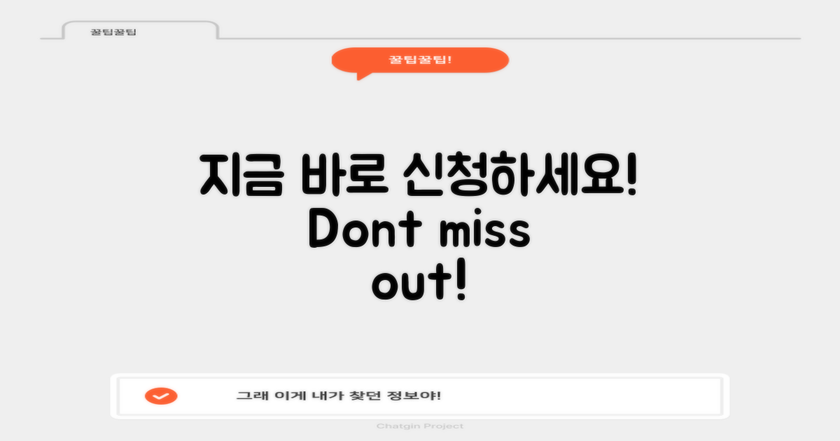 지금 바로 신청해보세요