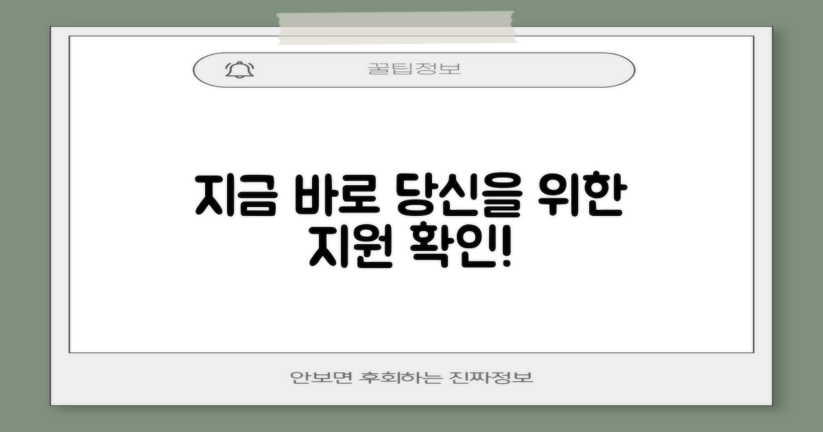 당신을 위한 지원, 바로 알아보세요!